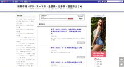 Desktop Screenshot of nji.diary.to