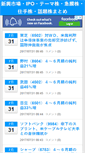 Mobile Screenshot of nji.diary.to