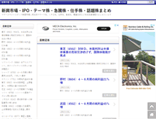 Tablet Screenshot of nji.diary.to