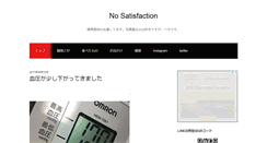 Desktop Screenshot of kohara.diary.to